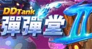 彈彈堂 DDTank (mplusfun) Game Currency Top Up