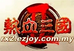 热心三国2 Re Xue San Guo 2(ezJoy) Game Currency Top Up