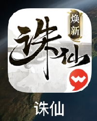 诛仙手游 焕新版 Game Currency Top Up