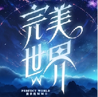 完美世界w via Login Game Currency Top Up