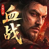 天龙八部2:血战江湖【官网充值】tian long ba bu 2 Game Currency Top Up