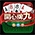開心牌九 Kai Xin Pai Jiu Game Currency Top Up